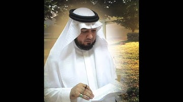 سورة الشعراء - القارئ خالد عبدالرقيب