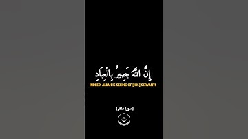 [سورة غافر]شيخ عبد الباسط عبد الصمد (القرآن الكريم ) #لايك #حالات_واتس #اكسبلور #راحة_نفسية #دويتو