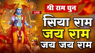 LIVE:राम लला के दर्शन ||अयोध्या से लाइव || राम मंदिर से लाइव_Ram Mandir ShubhDarshan