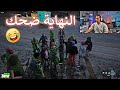 كريم الحاوي خطف خرطوشه وخرطوم جمع العصابة والنهاية ضحك للركب