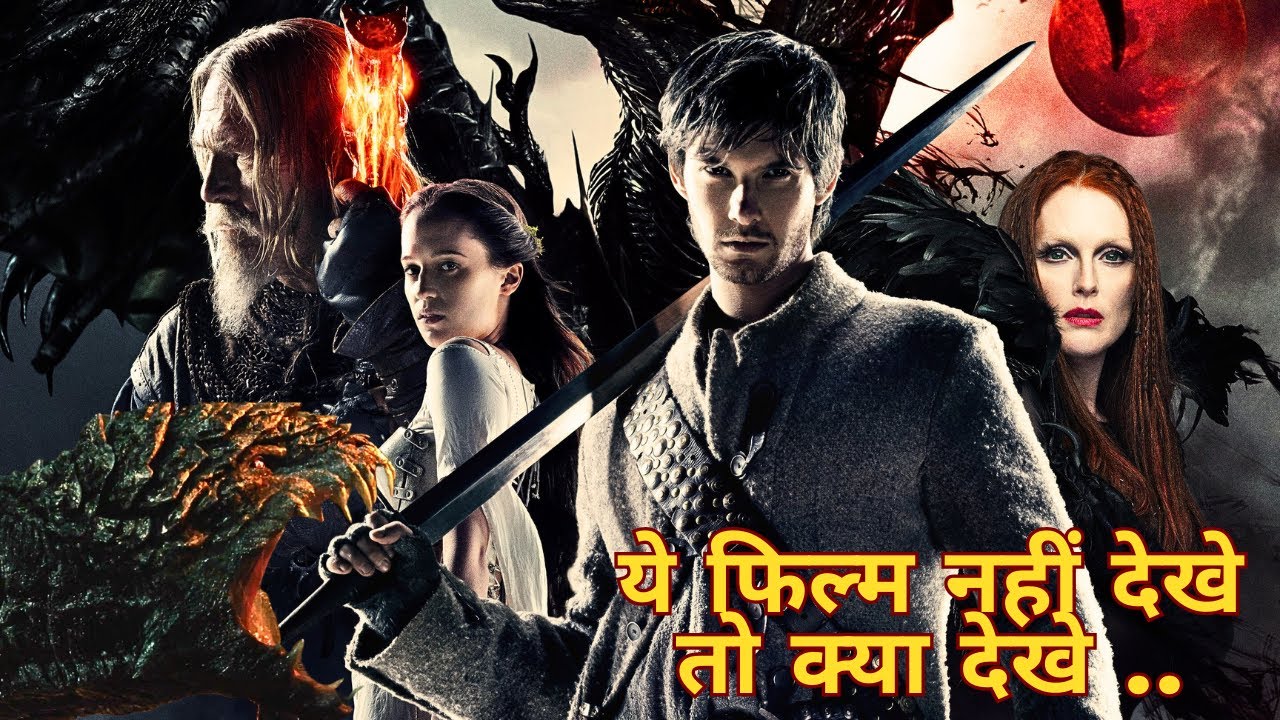 Seventh Son Movie Explained in Hindi | Full Fantasy Story Recap (Witch, Dragon & Monster) | New film