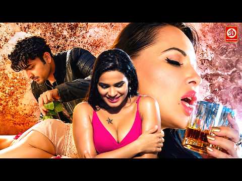 Hawas Ki Intehaa (हवस की इंतेहा) | New Superhit Full Deshi Romentic Movie | Gayatri Singh, Dev Singh
