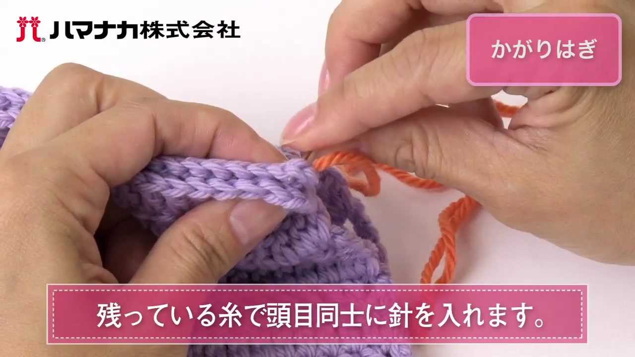 とじ方 かがりはぎ Youtube とじ方 かがりはぎ Youtube