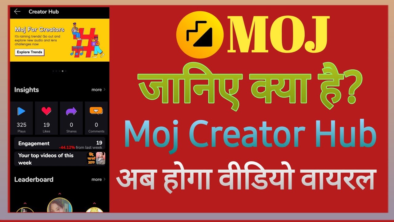 Moj creator hub kya hai | Moj video viral kaise hoga | MFC | Moj For creators!!