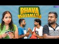 Bhava bhavamaida  kannada comedy  metrosaga