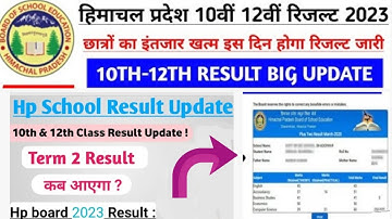 Hpbose 10th, 12th term 2 result 2023/hp board 10th term-2 result 2023/hp board 12th term-2 result