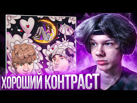 SODA LUV & Kinderlil - Слёзы | Реакция и разбор