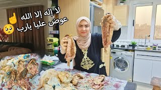 فتحت على الفسيخ ولقيت أكبر كارثه شوفتها فحياتي لا شوفت قبله ولا بعده صدمه كبيره مكنتش اتخيلها❌