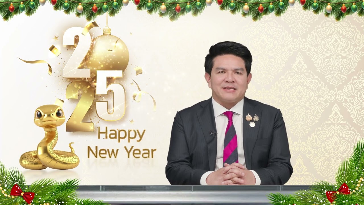 สุรศักดิ์ พันธ์เจริญวรกุล รมช.ศธ. อวยพรปีใหม่ 2568 ให้กับชาว สพฐ.