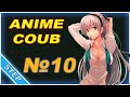 ANIME COUB 🔥 № 10 ►/ best coub / АНИМЕ ПРИКОЛЫ / only anime coub compilation STEP / gifs with sound