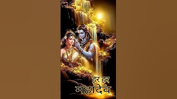 ईश्वर के अलावा दूसरा कोई नहीं ! Mahadev Status ! Bholenath Status #shivstatus #mahadev #bholenath