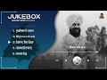 Juke box rashpal singh khus.il 