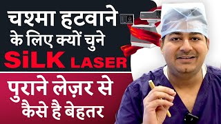 Why should you choose SILK Laser for Specs Removal | Better than Contoura, LASIK, SMILE & PRK