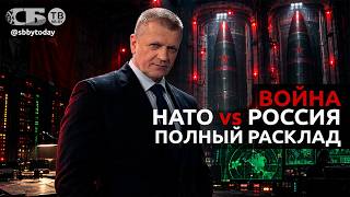🔴 Европа готовится к войне с Россией, но забыла про МЁРТВУЮ РУКУ? Что с ней не так?