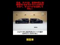日本、アメリカ、香港の同じ価格帯のトヨタアルファードのモデルカー、ディテールを比較してみた！ #雑談 #愛車紹介#模型