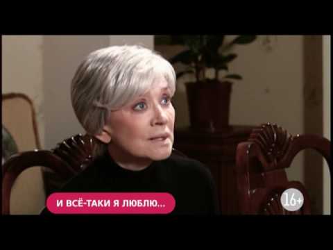 И все-таки я люблю. Сегодня.