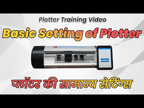 Cutting Plotter |