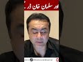 Explosion in Tehran at MIDNIGHT | What is happening in ISLAMABAD now ?| Salman Khan got SCARED
