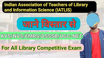 Indian Association of Teachers of Library and Information Science (IATLIS) | NVS/KVS/EMRS/UGC-NET