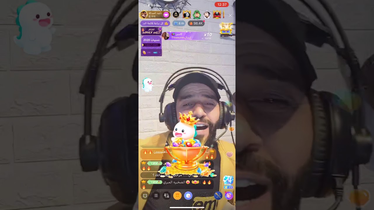 سهرة بوشرد وكاسبر بيقو داوود