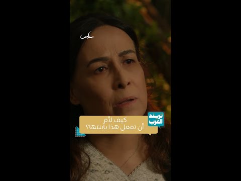 هويدا تقرر بيع البيت