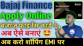 Bajaj Finance EMI Card Online Apply | Bajaj Finance Card Kaise Banaye | Bajaj Finance EMI Card 2023