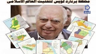 د/ وسيم السيسي يكشف مخطط 