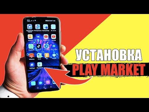 Как скачать и