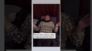 Ещё Немного Венских Каникул От Нашеньких