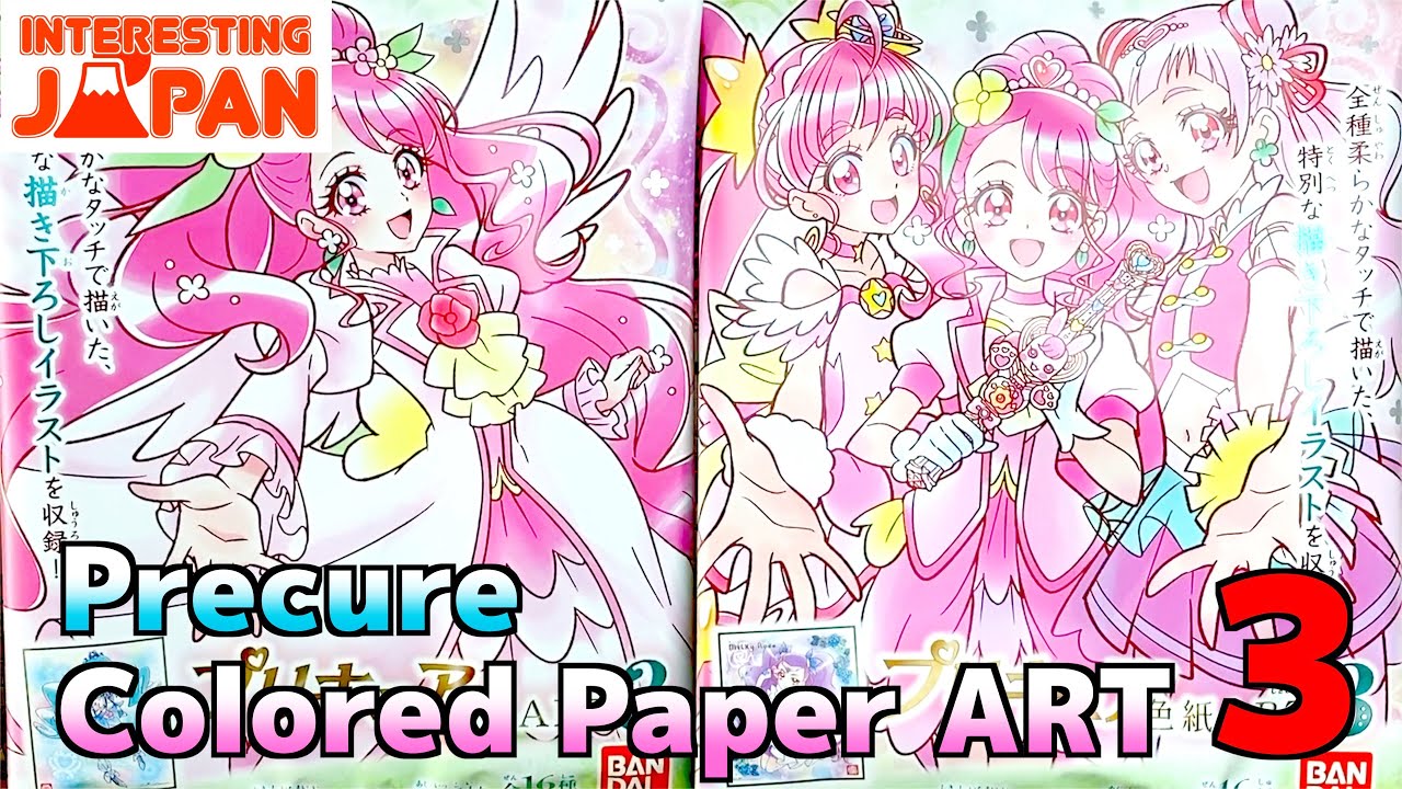 Unboxing Precure Colored Paper Art 3 Bandai Candy プリキュア 色紙art 3 Interesting Japan Youtube