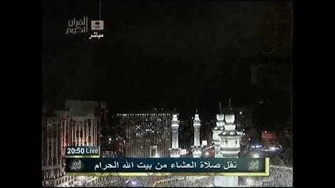 أواخر سورة الحشر | عشاء الأثنين ٢٩ رمضان ١٤٣٢هـ للشيخ د. صالح آل طالب