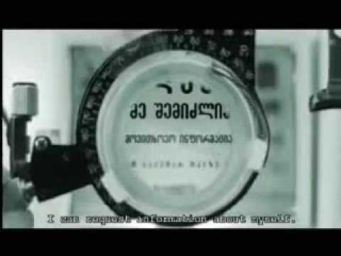 ინფორმაციის თავისუფლება, 2002-2004 წლის სოც.რეკლამა