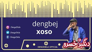 Dengbêji Music Video | Xusro - Evdal û Gulê