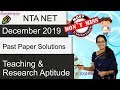 Teaching Research Aptitude: NTA NET Paper 1 December 2019 (Past Paper Solutions) | June 2020