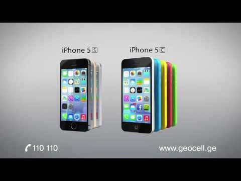 iPhone-ები საუკეთესო ფასად