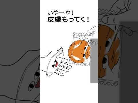 【アニメ】異常な執着心を持ってたビニール片