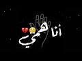 حالات واتس مهرجانات حزينه حياتي حياتي عبارة عن واتساب عايش عمري متغمي تصميمي حالات واتس مهرجانات حزينه حياتي حياتي عبارة عن واتساب عايش عمري متغمي تصميمي