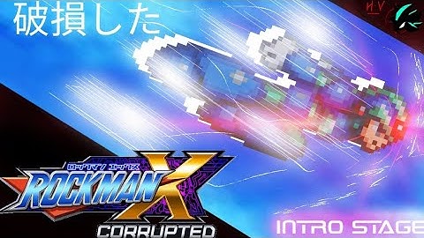 Megaman X Corrupted | Intro Stage - X | Reanimated