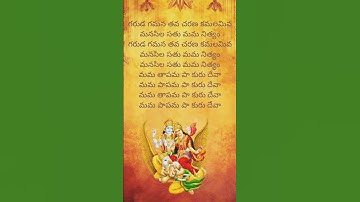 Thumbnail of garuda gamana tava song#garudagamasong