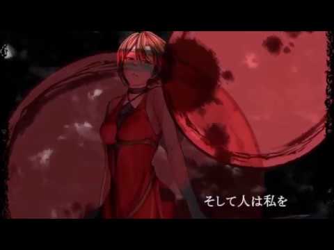 【MEIKO】- Escape of Salmhofer the Witch 『魔女ザルムホーファーの逃亡』 〖OFF VOCAL〗