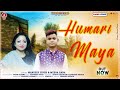 Humari maya  latest garhwali song  mandeep singh  meena rana  namaste films