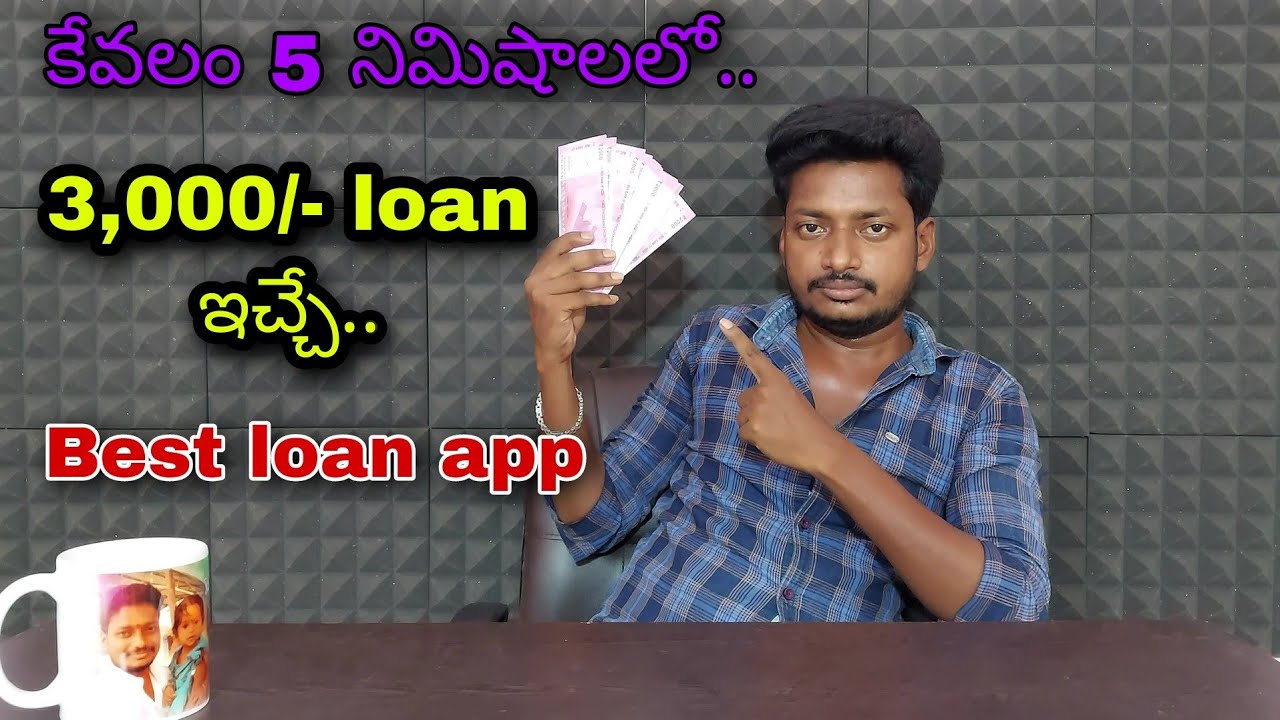 Get Instant 3 000 Loan Telugu Loan Apps Telugu Best Loan Apps get-instant-3-000-loan-telugu-loan-apps-telugu-best-loan-apps