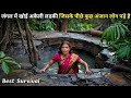 A Girl Trapped In A JUNGLE By A Some Psycho Men's | Movie Explained In Hindi