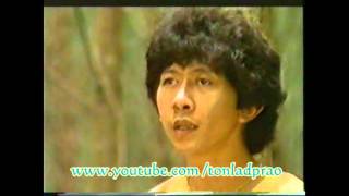Video thumbnail of "MV เพลง ใต้ร่มเย็น -  วงชาตรี พ ศ  2526"