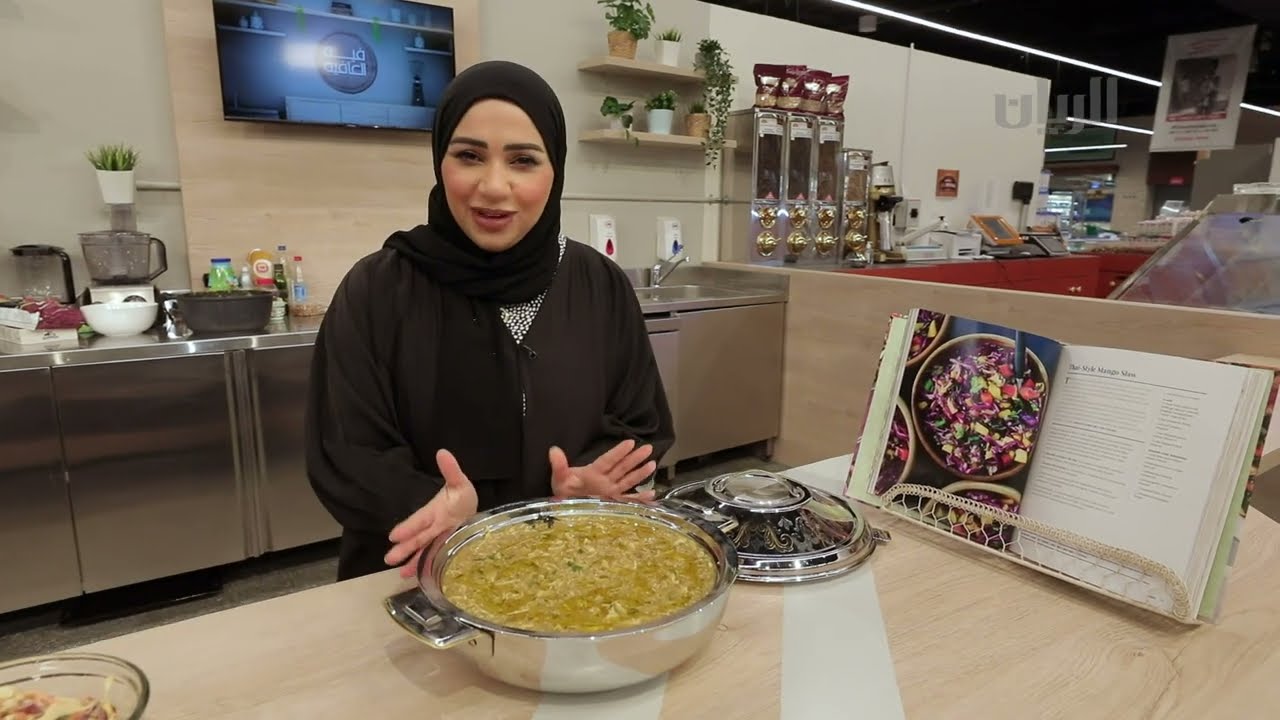 برنامج فيه العافية - طريقة تحضير سلطة الكولسو الصحية و مضروبة الشوفان الصحية