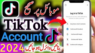 How to create tiktok account 2024 | Tiktok account banane ka tarika | @TopTipTech