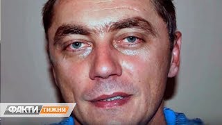 Вор в законе Неделя и кто они авторитеты, контролирующие Украину. Факти тижня, 03.11