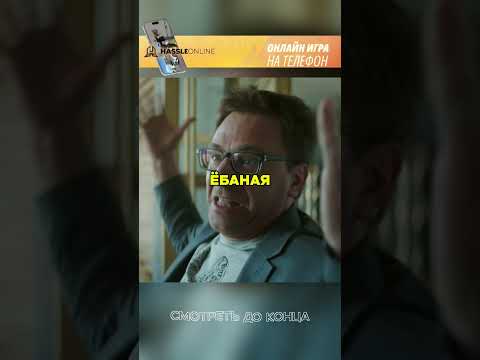 😂Мылодрама: Тебе там аванс перечислили! #сериал #radmirrp #hassleonline #акциязапросмотры #бурунов