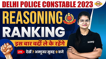 DELHI POLICE CONSTABLE 2023 || REASONING || RANKING || REASONING FOR POLICE EXAMS || BY PREETI MAM