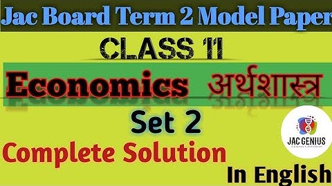Class 11 Economic model set 2 | Cl 11 Economic Term 2 model paper JAC board | English Version